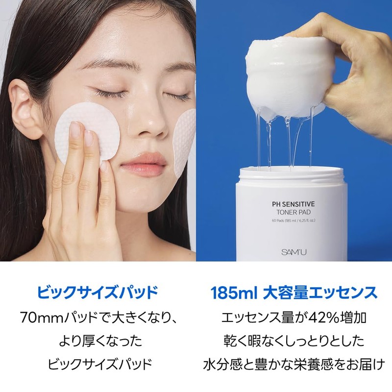 PH Sensitive Toner Pad (60 sheets, 6.3 fl oz (185