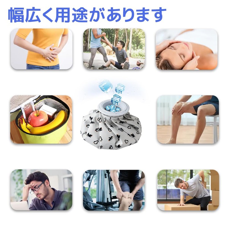 Ice Pack, Ice Bag for Sports, Set of 2, Large