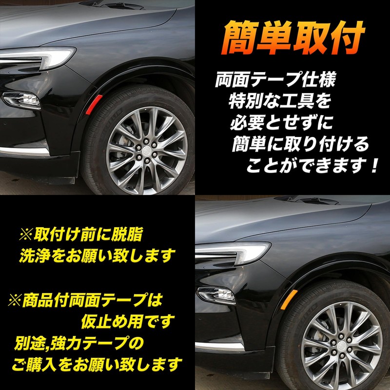 HTharros Side Reflector North America Specs US Thin Orange Reflector