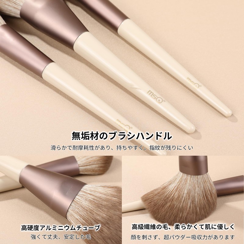 MSQ Makeup Brushes, Set of 10, Popular, Cheek Brush, Eye