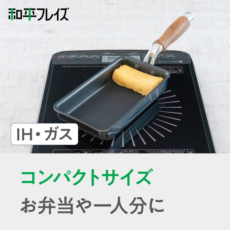 Wahei Freiz MB-2467 Lunchbox, Fillet Fish, Long Egg Pan, 3.5