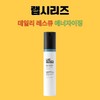 Rap Series Lab Series Lotion Daily Rescue Face Lotion 50mlX1