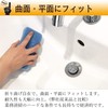 Aisen GP044 Kitchen Sponge, Pink, Approx. 5.5 x 3.0 x