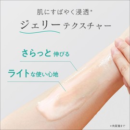 Daily Delight Jelly Body Lotion, 7.4 fl oz (210 ml), Moisturizing