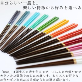 [Lunch moon Lunch Lunch Set for Your Birth Month] Chopsticks 9.1 inches (23 cm) Chopstick Holder Set, Dishwasher Safe, [Thin and Easy to Use Non-slip Chopsticks] Stylish (July Ruby Set)