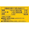Shirako Ochazuke Smooth Premium Salmon, 3 Bags x 5 Packs