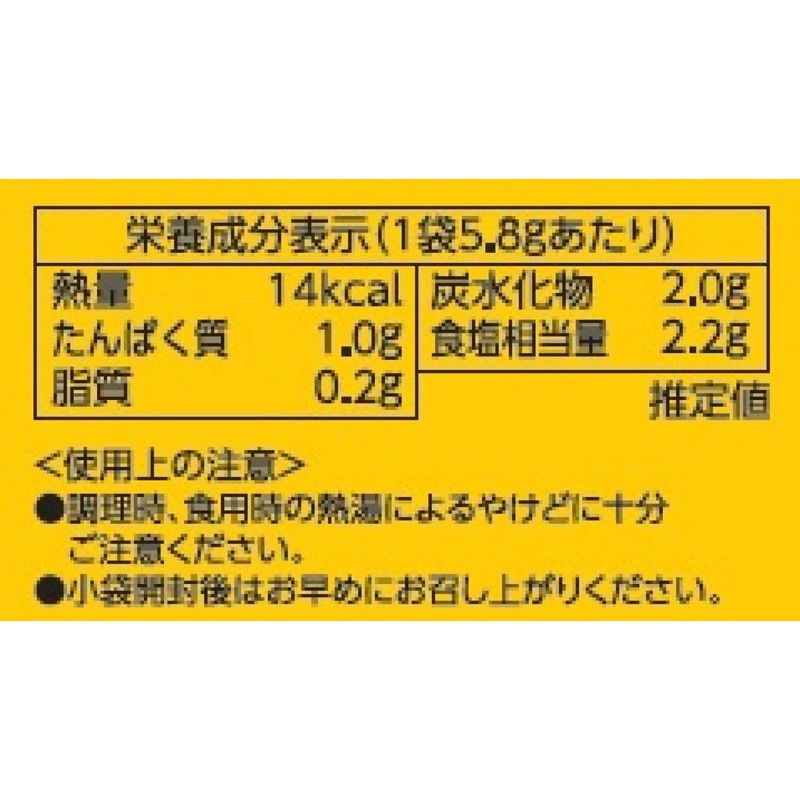 Shirako Ochazuke Smooth Premium Salmon, 3 Bags x 5 Packs