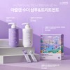 Sante Azulene Soother Hair Loss Shampoo & Treatment Stick 1