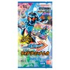 Bandai (BANDAI) BANDAI) Kamen Rider Gatchard Ride Chemey Trading Card