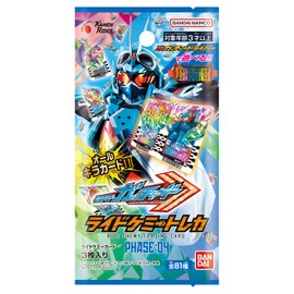 Bandai (BANDAI) BANDAI) Kamen Rider Gatchard Ride Chemey Trading Card Phase: 04 (caja) paquete de 10