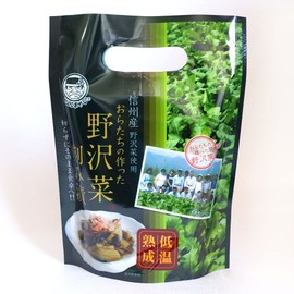 Hotaka Sightseeing Food Nozawa Vegetable Chopped Handbag 5.3 oz (150 g) x 2 Packs
