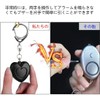 Burglar Prevention Buzzer, With LED Light, Loud Volume, 140 db,