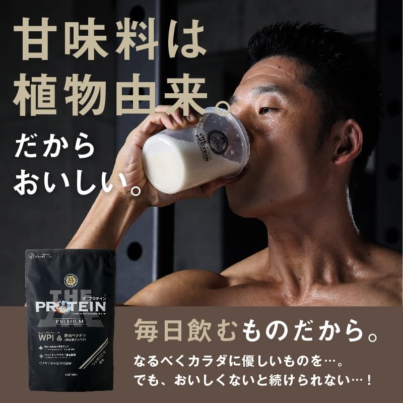 The Protein Premium (Rich Vanilla Flavor, 21.3 oz (600 g),
