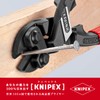 クニペックス KNIPEX 7141-200 小型クリッパー ベントヘッド(SB)