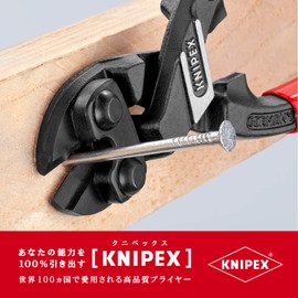 クニペックス KNIPEX 7141-200 小型クリッパー ベントヘッド(SB)