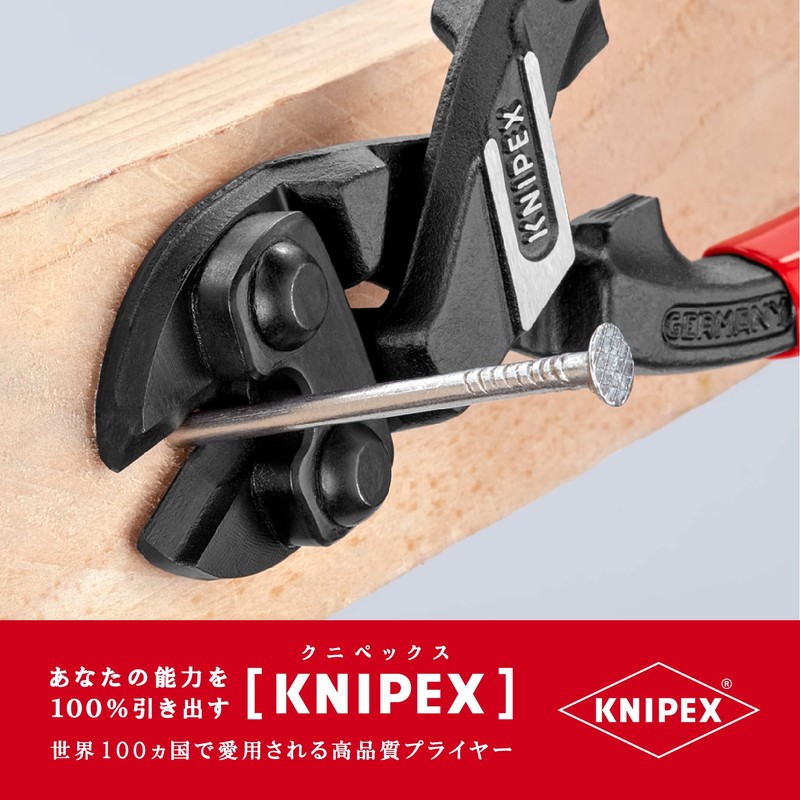 クニペックス KNIPEX 7141-200 小型クリッパー ベントヘッド(SB)
