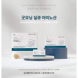 Good Morning World Silky Amino Acid 1 month supply 90 packets, 270g, 1 unit / 굿모닝월드 실큐아미노산 1달치 90포, 270g, 1개