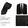 D Plus Arts Tie, Leopard Pattern, Made in Japan, Kyoto,
