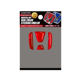 HASEPRO Magical Art [Real Color Emblem] (Steering Emblem) Honda 2 (Red) RESH-2R