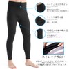 MORGEN SKY Wetsuit Long Pants, SUP, 0.06 inch (1.5 mm)