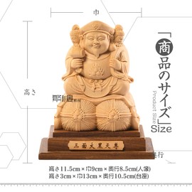 Sengeance Sculpture Three Sided Large Kuroken Buddha Statue Seven Lucky God Good Luck and Good Business Prosperity Disaster Free Good Luck and Good Luck Protection (Height 5.7 x Width 5.1 x Depth 4.1 inches (14.5 x 13 x 10.5 cm) (Raw Wood)