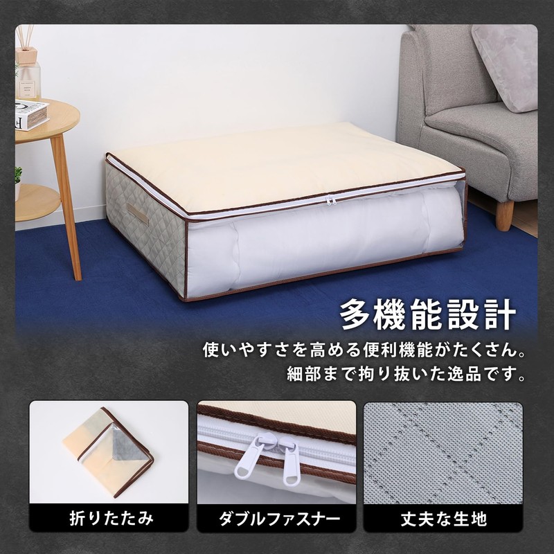 Astro Activated Charcoal Deodorizing Futon Storage Case with Odor Control