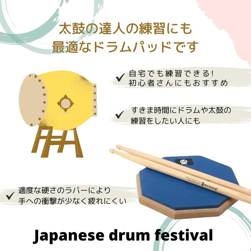 KakiKhaki Drum Pad, Rubber, High Bullets, For Practice, Silent, 8