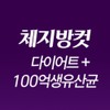 Wolto Market Partner Direct 10 billion diet lactic acid bacteria
