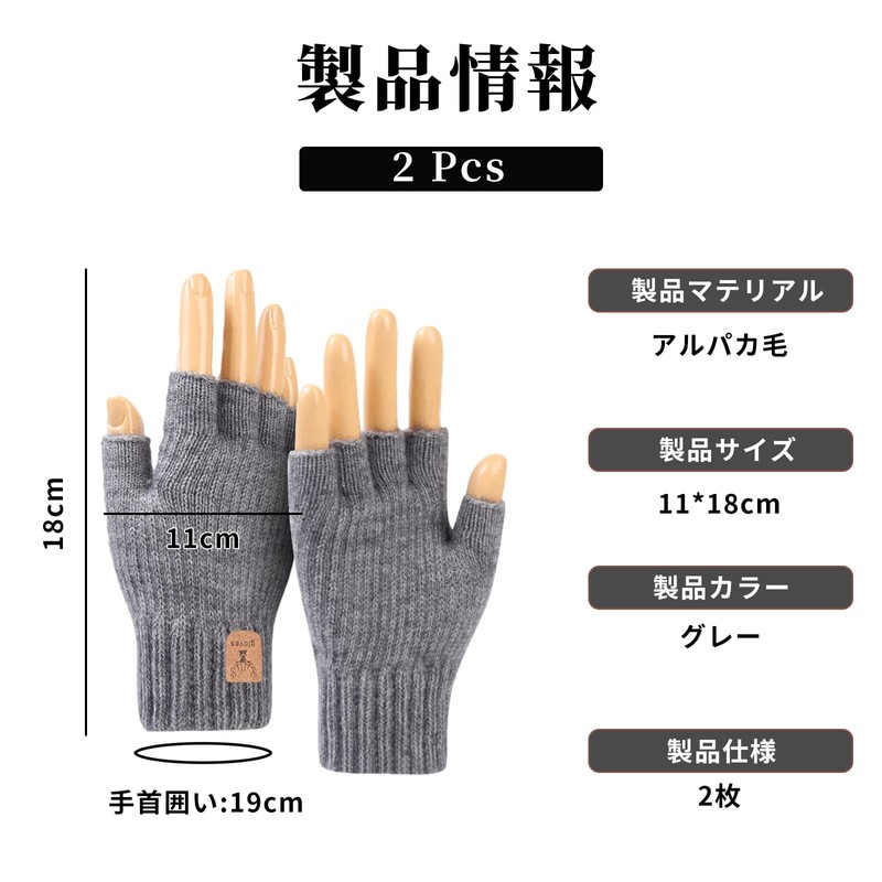 Coollooda Men's Fingerless Gloves, Cold Protection, Half Finger Gloves, Winter