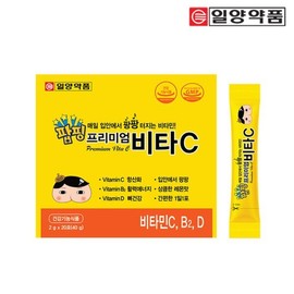 Il Yang Popping Premium Vitamin C Total 100 Packs (20 Packs x 5 Cartons)