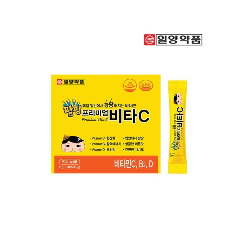 Il Yang Popping Premium Vitamin C Total 100 Packs (20