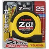 タジマ(Tajima) コンベックス 8m×25mm Zロック25 ZL2580CB