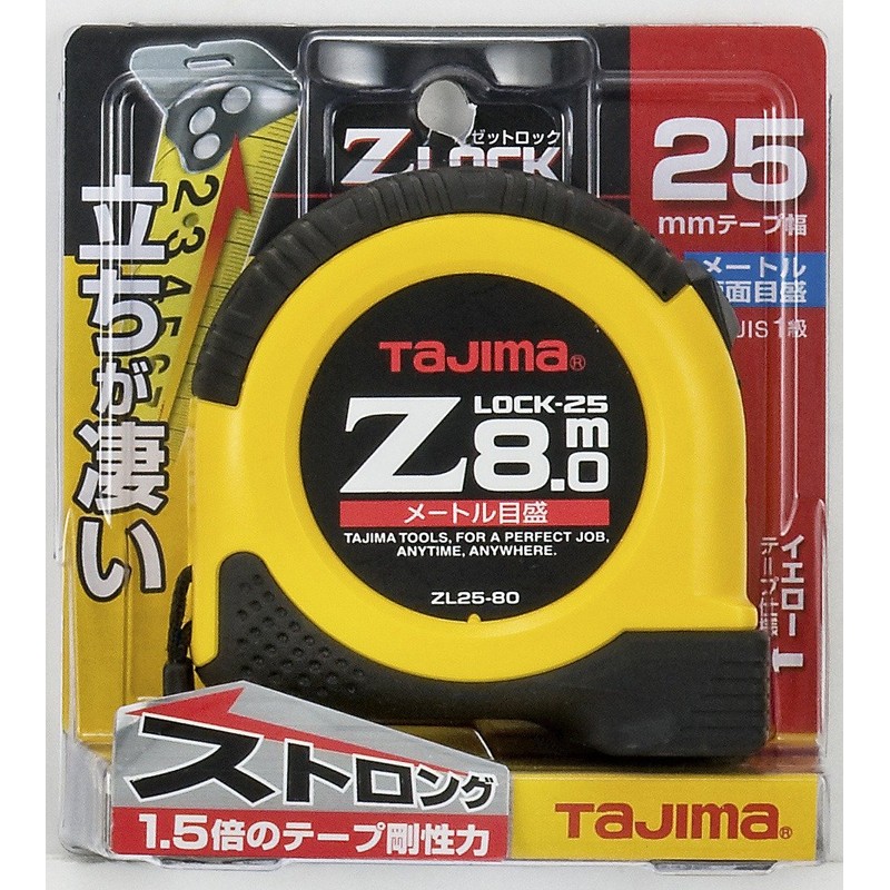 タジマ(Tajima) コンベックス 8m×25mm Zロック25 ZL2580CB