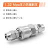Winova Air Coupler, Set of 3, Quick Joint for Mounting
