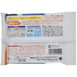 Nitoms C0220 Clean Wiper Screen Door Sheets (8 Sheets)