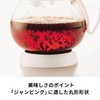 HARIO JPP-35-B Jumping Leaf P 350 Practical Capacity 11.8 fl