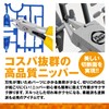 @ROOMS At Tool Series [Ultra Thin Single Blade Nipper] Gunpla