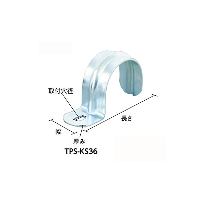 TRUSCO Pipe Support Hardware Single Saddle 22 φ tpsks22