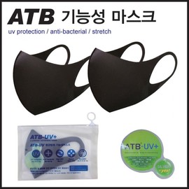 Korean ATB Mask with ATB-UV Fabric, KC Certified, Zipper Bag Packaging ATB Mask - Black 10ea