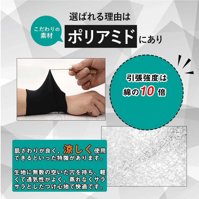 Set of 4 Wristbands, Thin, Cool, Sweat Wiping, Sweat Absorbent,