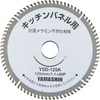 Yamashin Saw KIT-YSD-125K Kitchen Panel Saw 4.9 inches (125 mm)