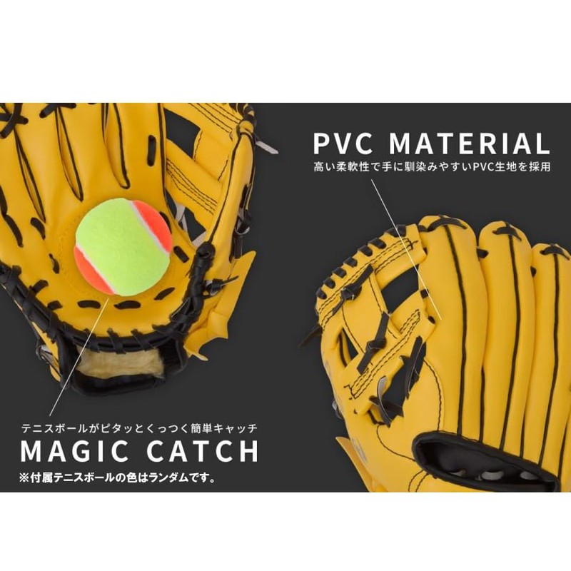 Fukuoka Softbank Hawks x GP Baseball Toddler Gloves Magic Catch