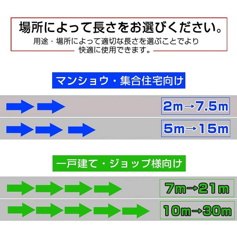 Stretch Hose Expandable Hose Magic Hose 散水 Hose 7.5 m