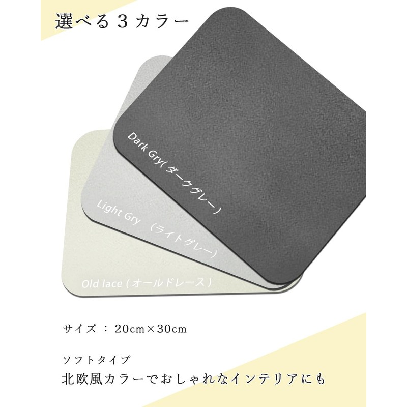 Dish Drainer, Mat, Diatomaceous Earth, Silver Ion, Made in Japan,