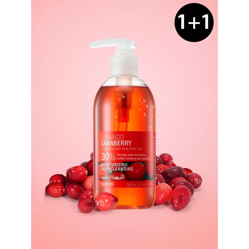 Kolmar [1 1] 꼴마도 크랜베리 바디워시 300ml X 2개 Colmada