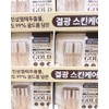 The Beauty Care Ginseng Gold Essence 120ml x 2 packs
