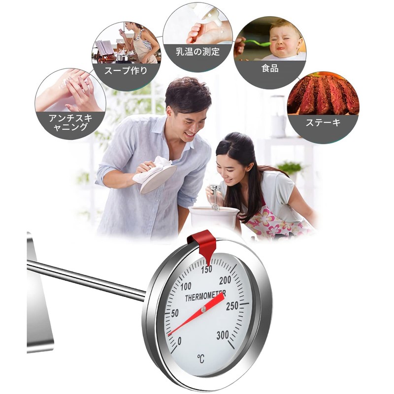 Oil Thermometer, Cooking Tempura Thermometer, Cooking, Waterproof, Digital Thermometer, Meat,