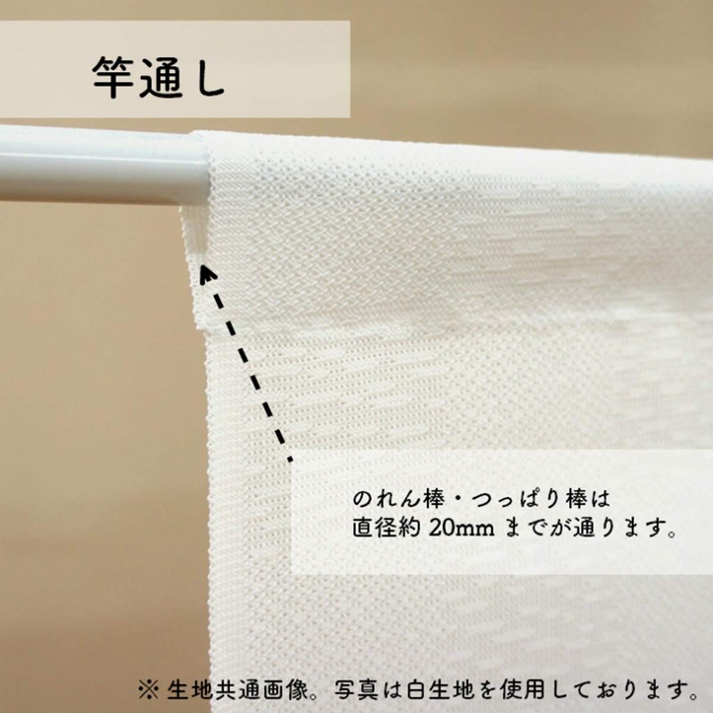 Noren Workshop Noren Gudetama Tapestry Width 33.5 x Length 59.1