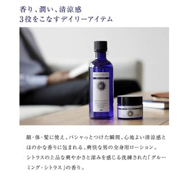 Proud Men PROUDMEN. Grooming water 200mL (scent of grooming citrus)AF27