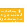 Liquidraw Islamic Lettering Stencils for Crafts Arabic Stencil Alphabet Number